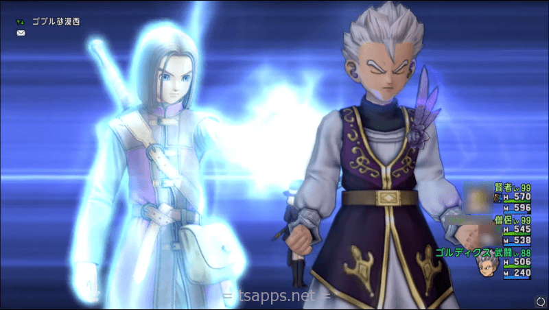 Dqx ドラクエ11クリア特典 クルッチに復活の呪文を伝えて入手だ レトロゲームとドラクエ大好き Tsapps開発室の息抜きゲーム部屋