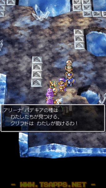 Dq4 Ios版ドラクエ4 Vol 038 パデキアの根でクリフトの病が回復 レトロゲームとドラクエ大好き Tsapps開発室の息抜きゲーム部屋
