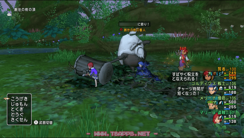 サブキャラのレベル100解放に挑戦 ドラクエ10チーム日記18 11 05 レトロゲームとドラクエ大好き Tsapps開発室の息抜きゲーム部屋