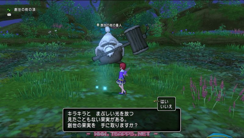 サブキャラのレベル100解放に挑戦 ドラクエ10チーム日記18 11 05 レトロゲームとドラクエ大好き Tsapps開発室の息抜きゲーム部屋