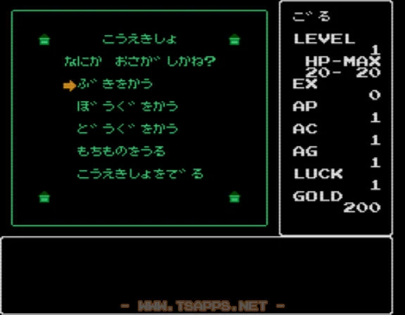 ファミコン】勇士の紋章 Vol.01・防具不要！槍でレベル上げ開始だ