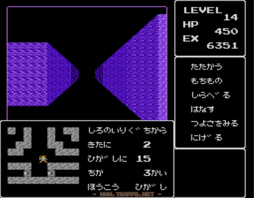 ファミコン・勇士の紋章(09)最強装備完成！地下4階でレベル上げだ