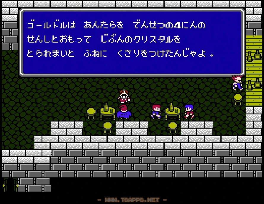 ゴールドルという奴が船に鎖を付けてしまった