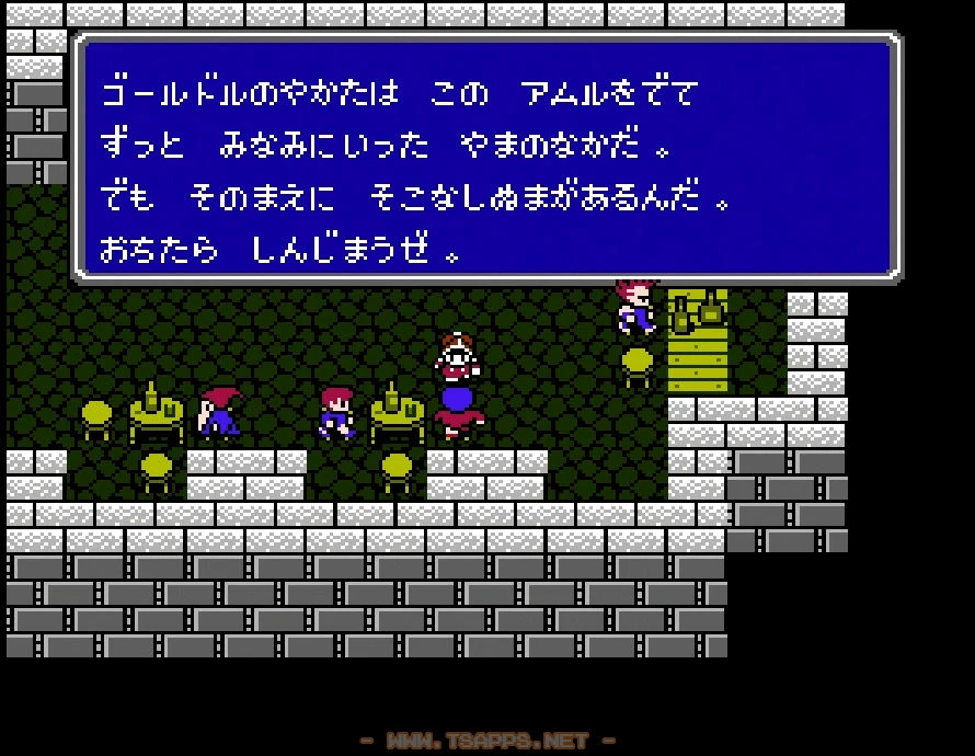 ゴールドルの館前には底なし沼が!