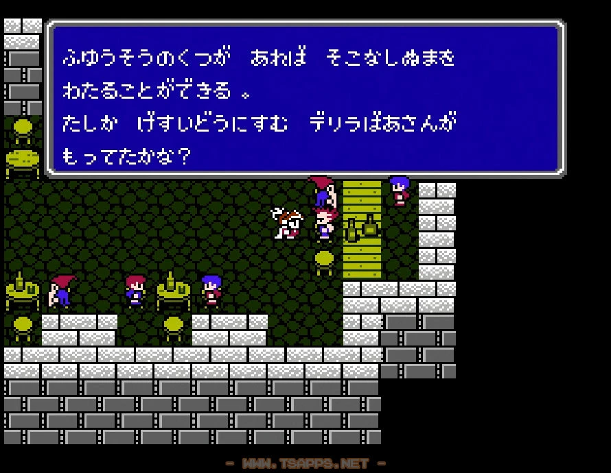 浮遊草の靴があれば底なし沼を渡ることができる
