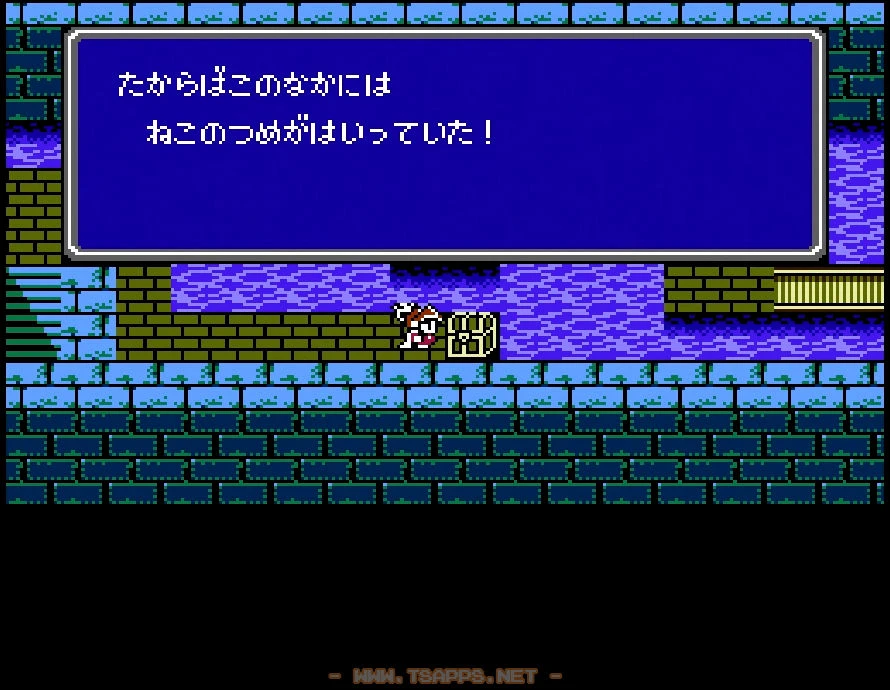 地下2階には猫の爪があります