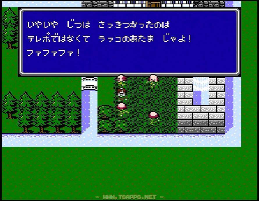 テレポを使ったフリして実はラッコのあたまを使っていた！