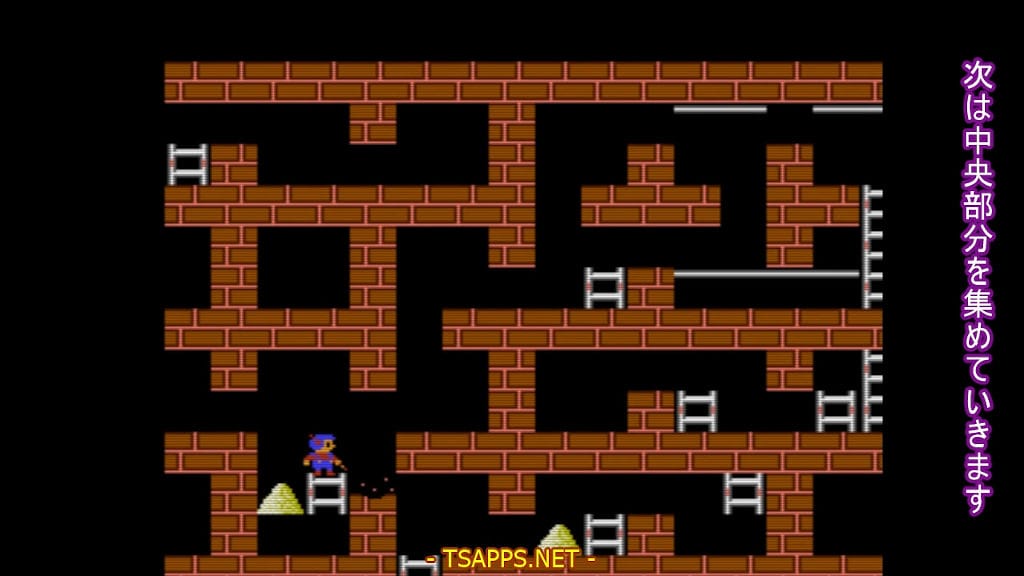 チャンピオンシップ ロードランナー攻略 23 ロボット不在のパズル面 レトロゲームとドラクエ大好き Tsapps開発室の息抜きゲーム部屋