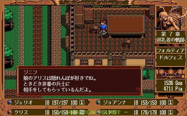アリスは時々非番の兵士に相手をしてもらっている