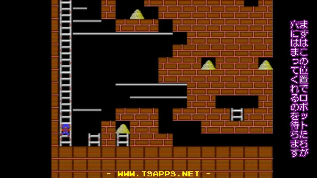 ロボットたちが穴にはまるのを待つ