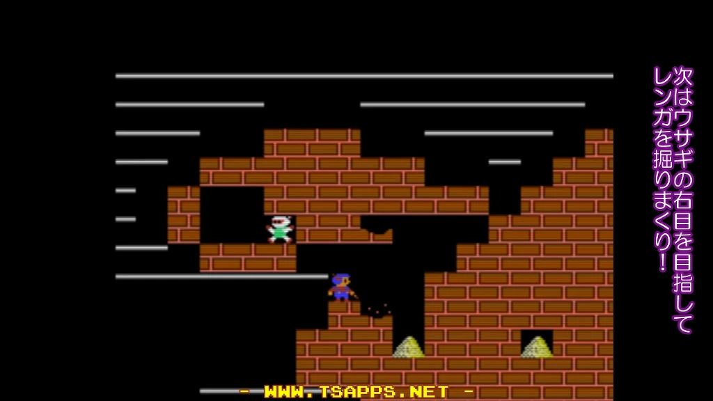 右目を目指してそのまま掘り進む