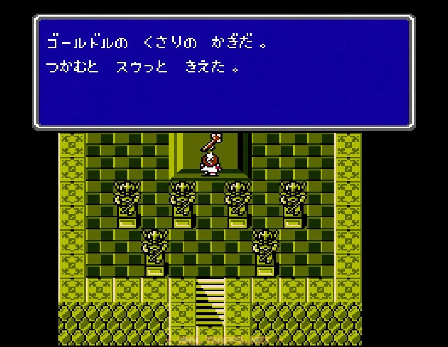 鎖の鍵を落とすので手に入れる