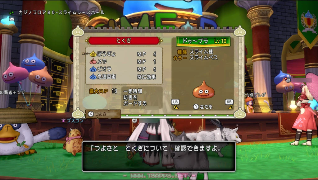特技はこんな感じです