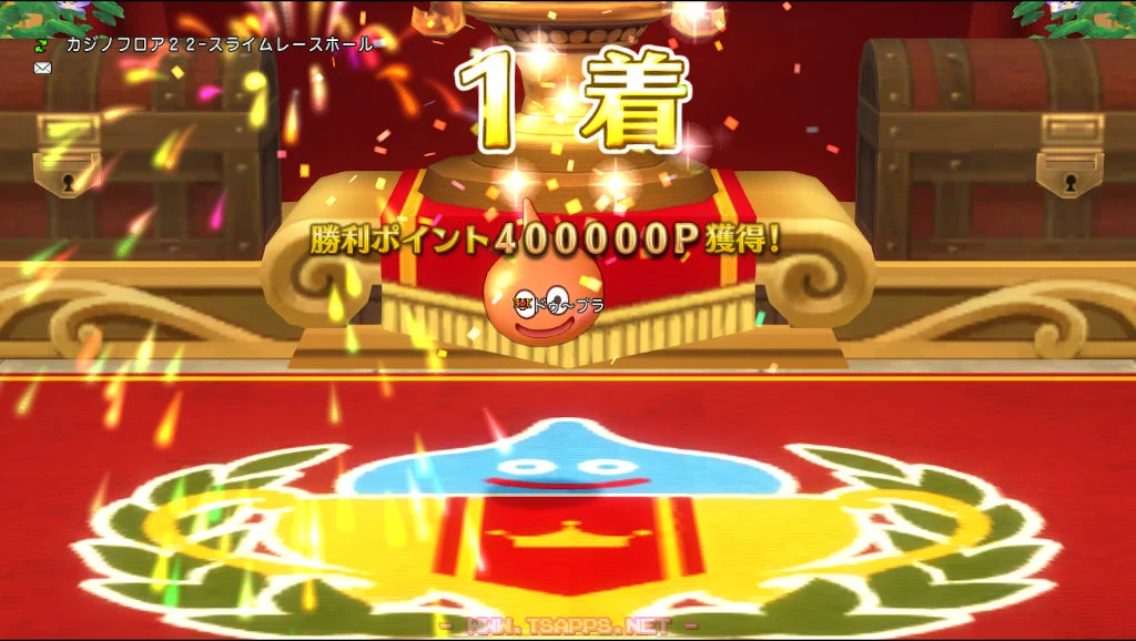 運良く連勝で40万ポイント!