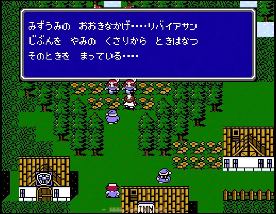 ダスターの村には吟遊詩人と風水師がいます