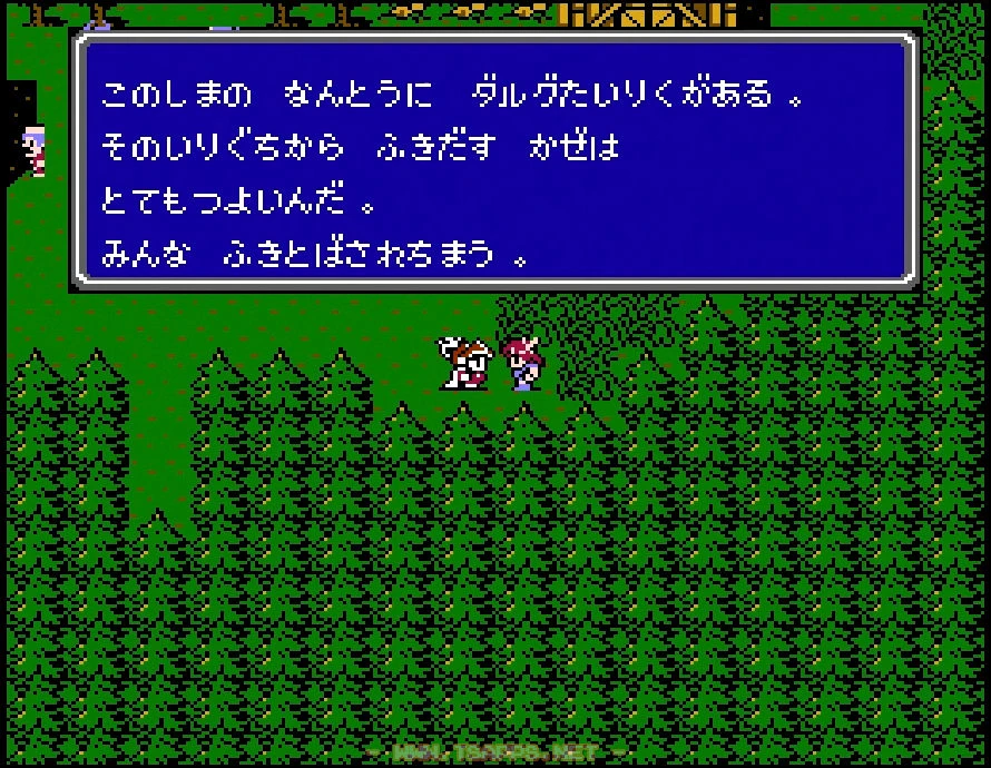 ダルグ大陸の入口からは強風が吹き出している