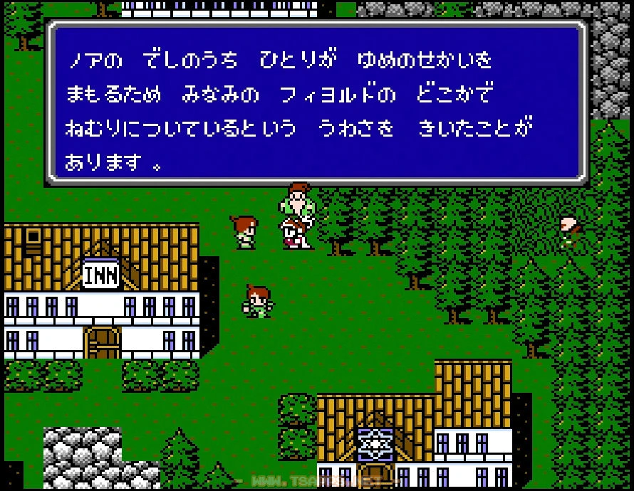 大魔導師ノアの弟子が南のフィヨルドで眠りについている