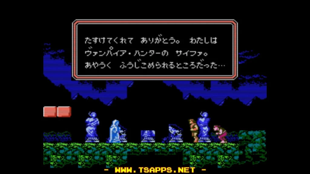 ヴァンパイア・ハンターのサイファを仲間にしてグラントとお別れ