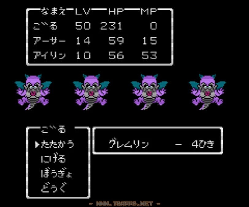 やはり長老は魔物が化けた姿でした。といってもグレムリンなので楽勝ですけどね。