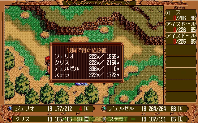 比較的短時間でレベルアップするので、何度か往復して経験値稼ぎ！