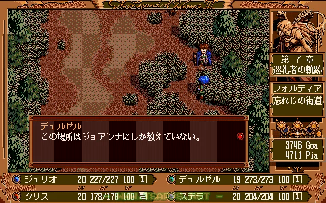 忘れじの街道を少し進んだ所で脇道へ