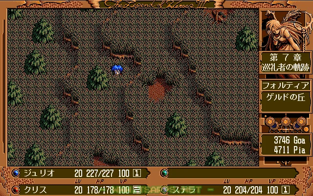 ジョアンナにしか教えていない秘密の場所