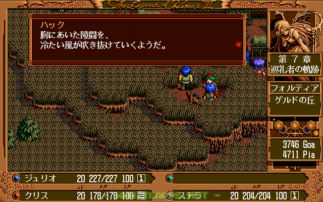 事実を知ってただ悲しむハック