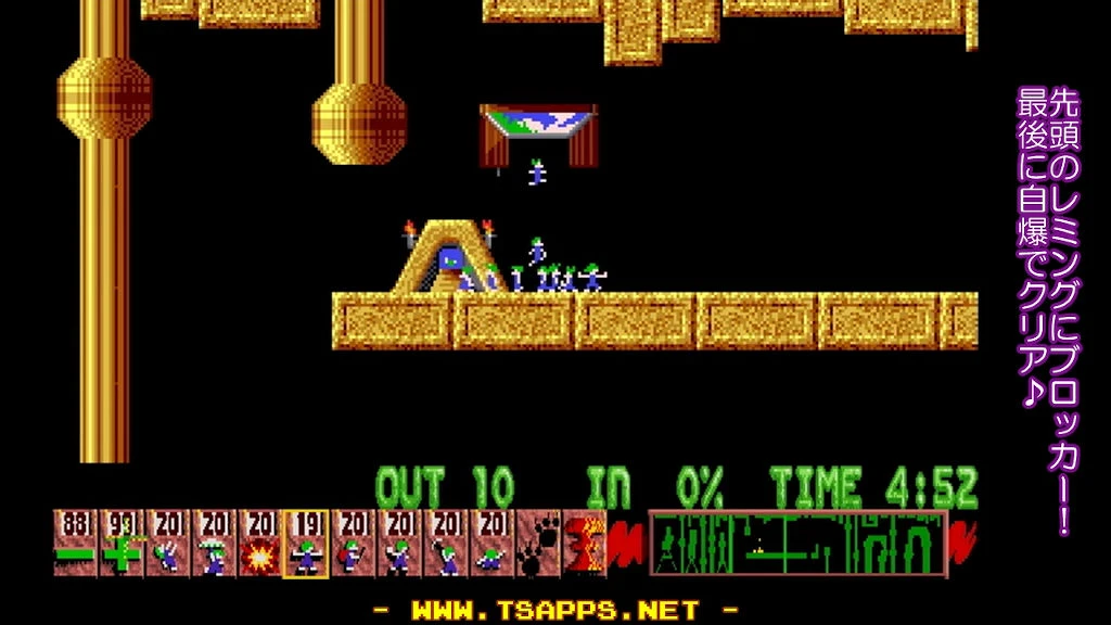 ステージ8は先頭のレミングをブロッカーに！