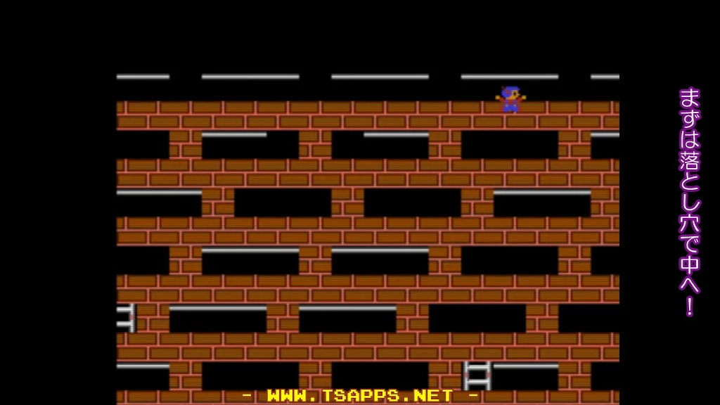 急いで右へ移動し、ここから落とし穴で中へ