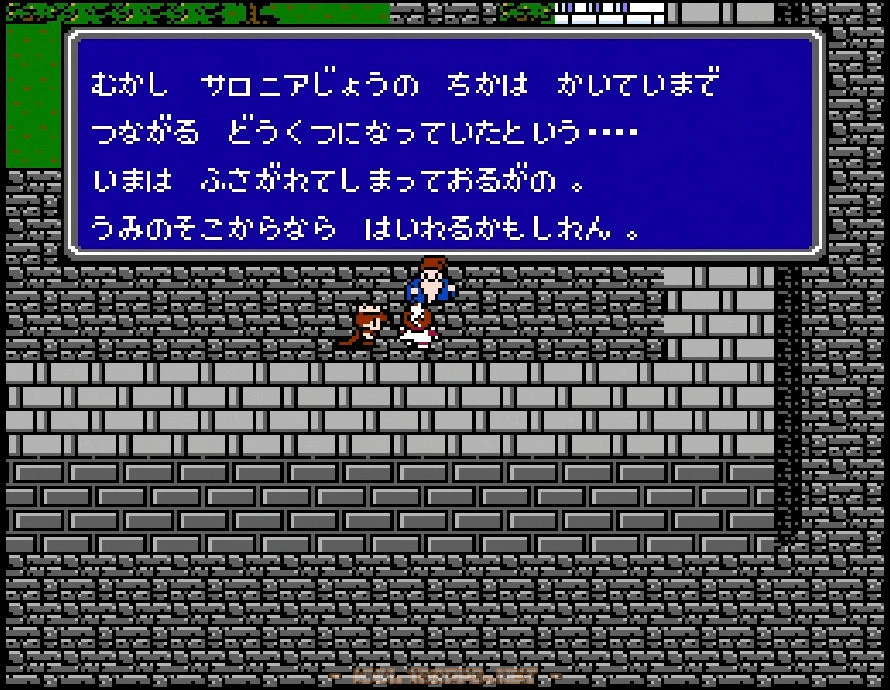 サロニア城の地下は海底まで繋がる洞窟になっていた