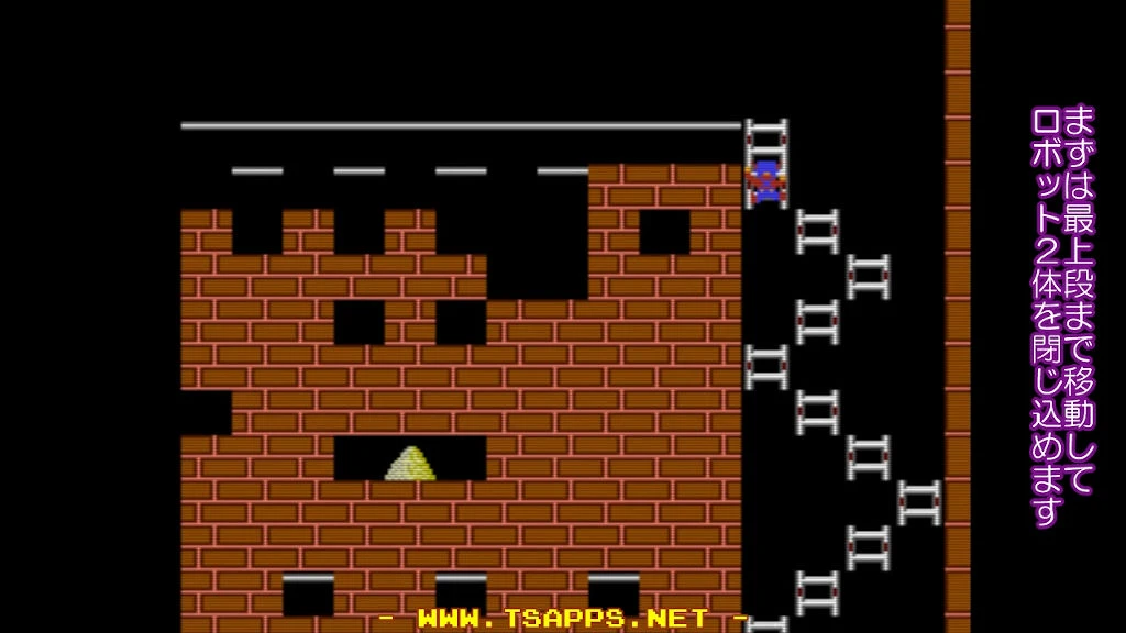 一気に最上段まで移動してロボットを誘導