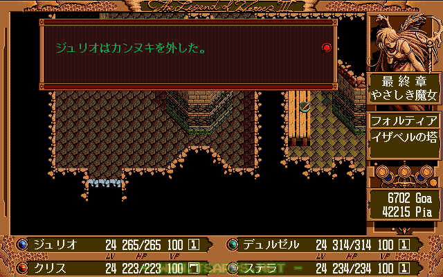 カンヌキを外せば中庭直通に