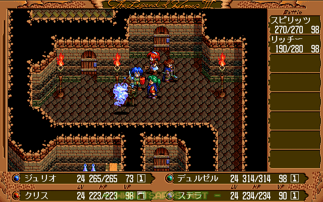 スピリッツとリッチーが行く手を阻む