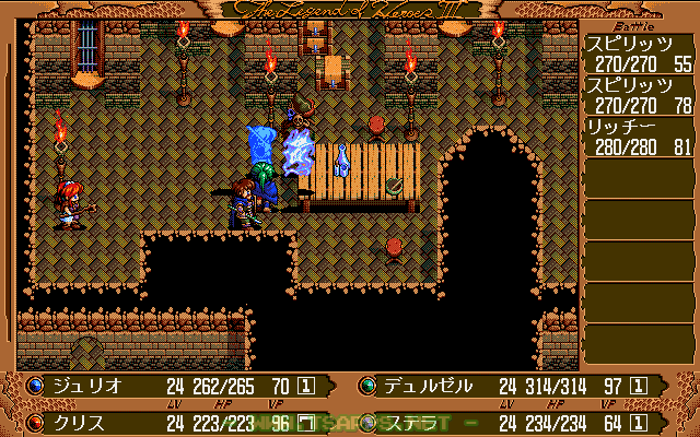 ここでもスピリッツとリッチーが登場