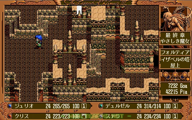 屋上に到着したら南に向かう