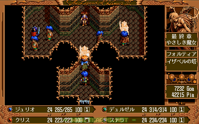 追手を撃退してくれたグースたち