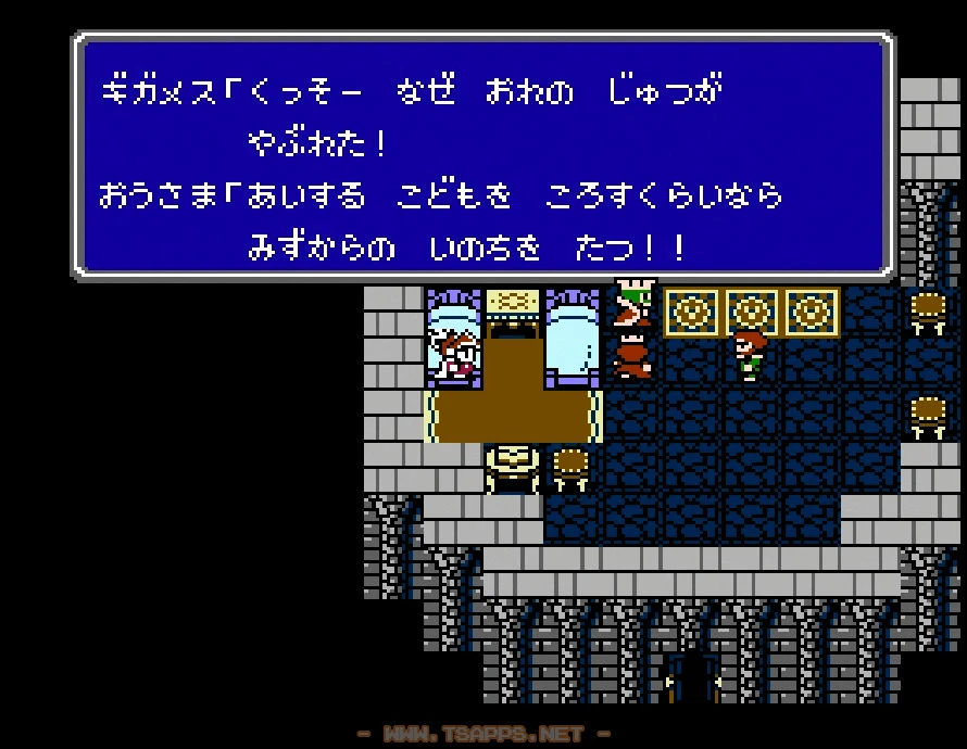 王様が自らを刺して術を解く