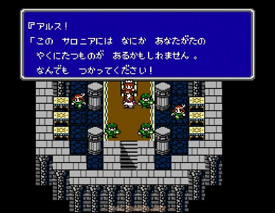 アルスから宝物を持っていってもいいと言われる