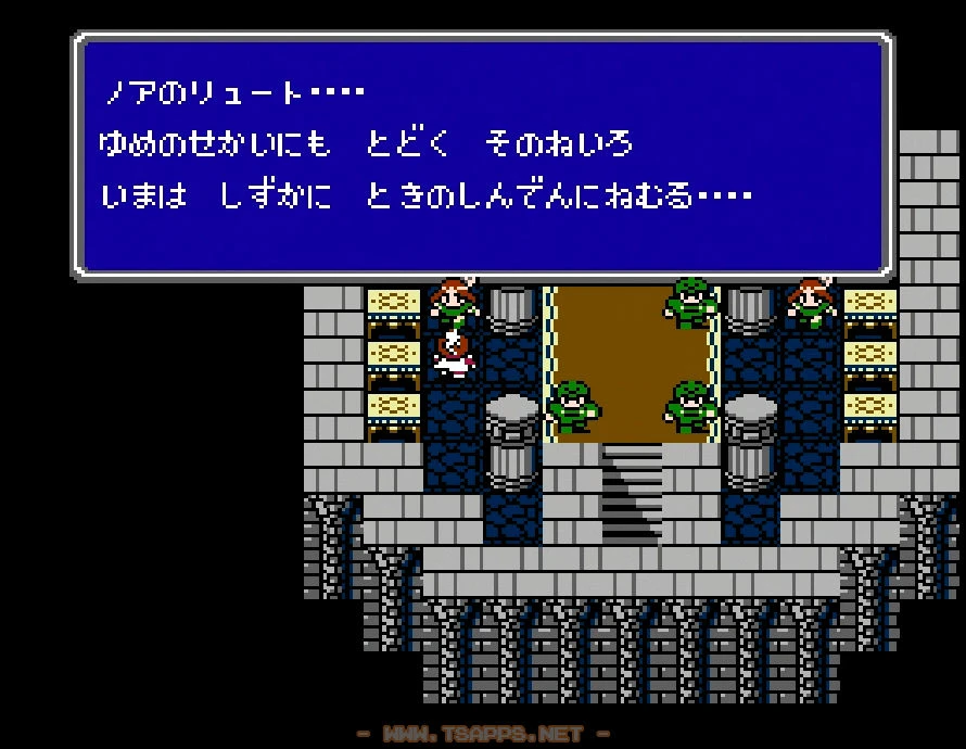 時の神殿に眠るノアのリュート