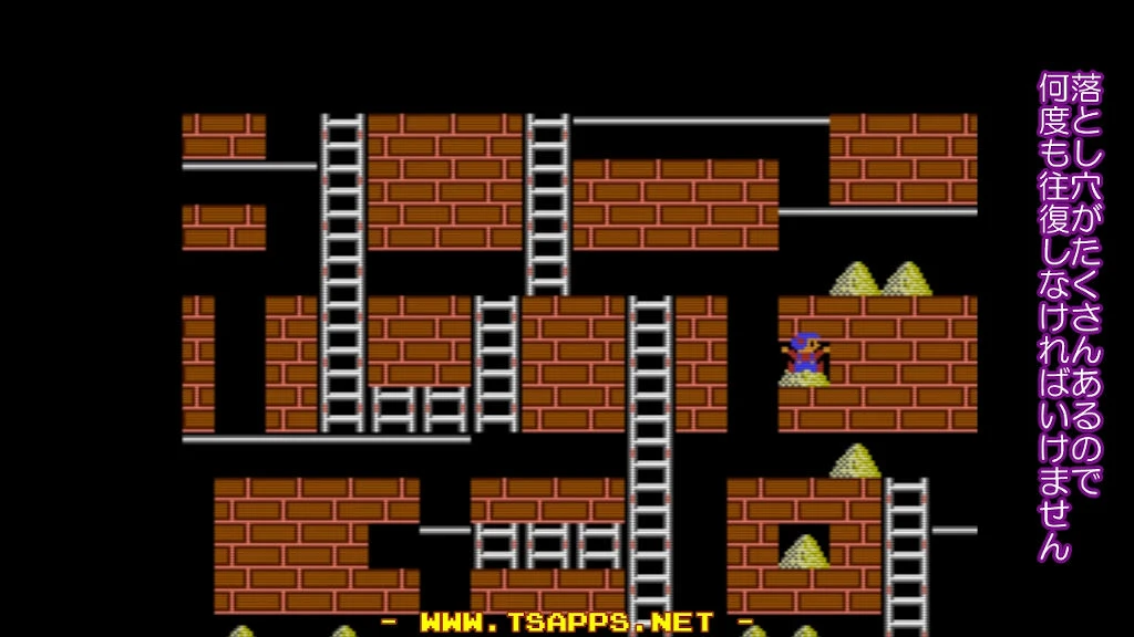 右側は落とし穴だらけなので何度も往復