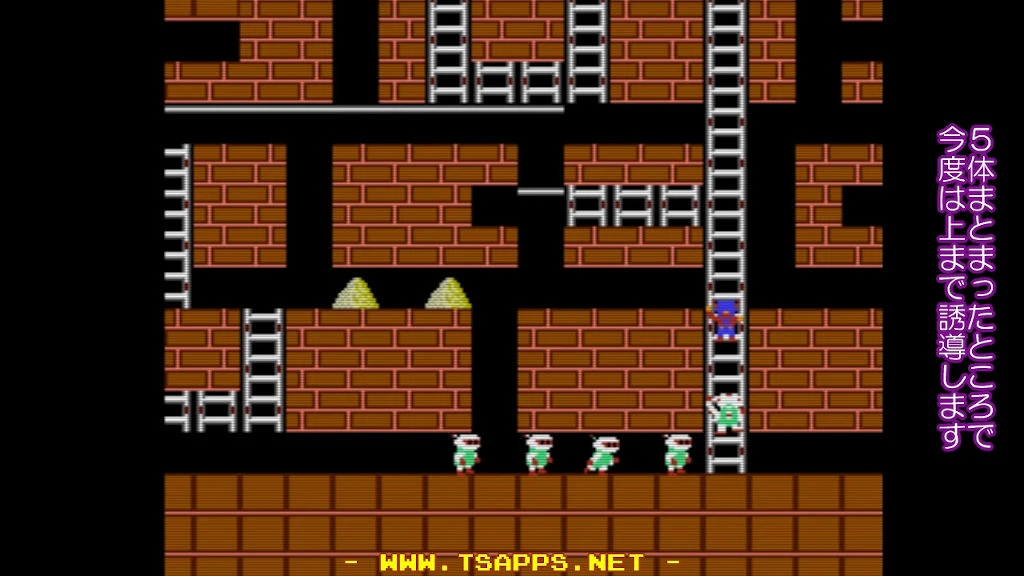 5体まとめたら上へ誘導