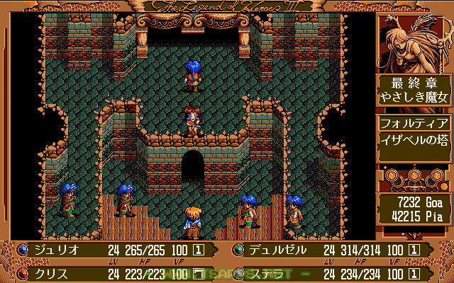 入口はシャーラとグースに任せて天儀室へ