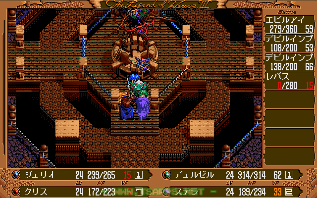 レバスさえ倒してしまえば後はそれほど苦労なく勝てます