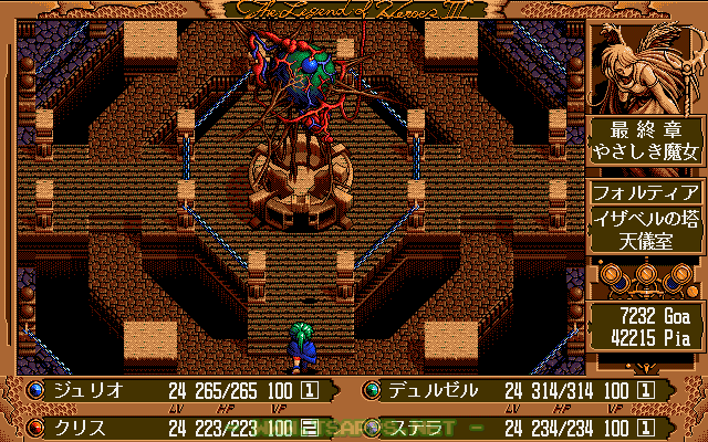 ステラの爆弾では破壊できず