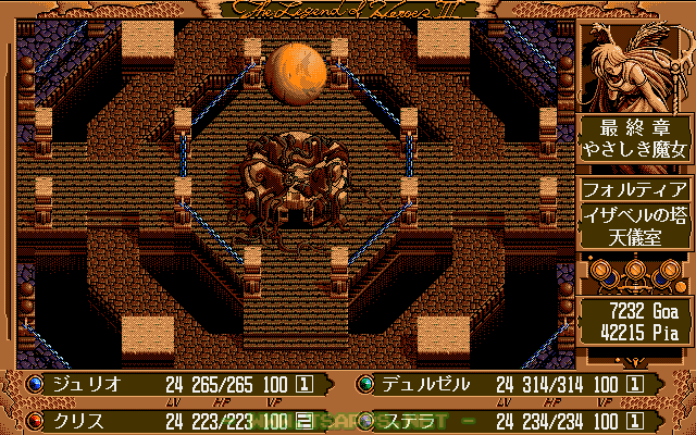 不気味なものがきれいに取り除かれた天球儀