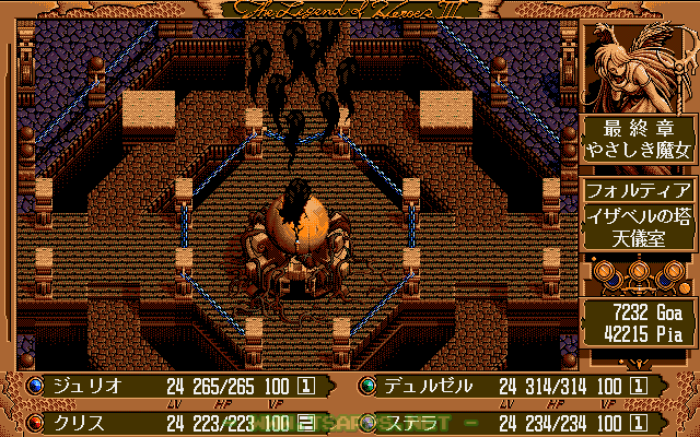 ジュリオの投げた銀の短剣が天球儀に命中