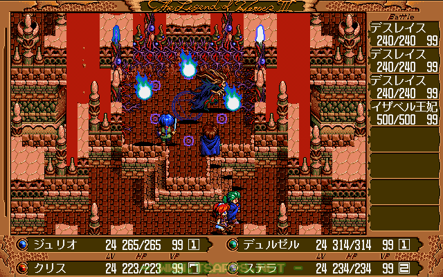 ラストバトルはとにかくデスレイスが邪魔