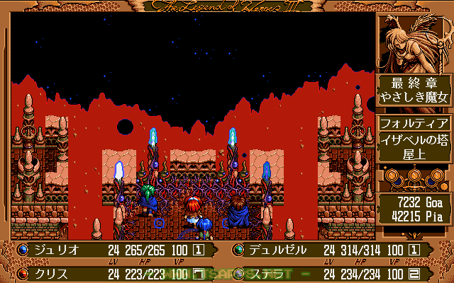 目前まで迫ってきたラウアールの波