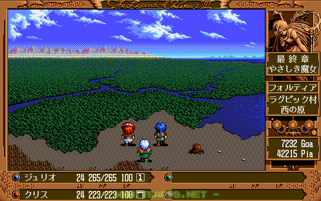 ラグピック村に帰ったジュリオとクリス