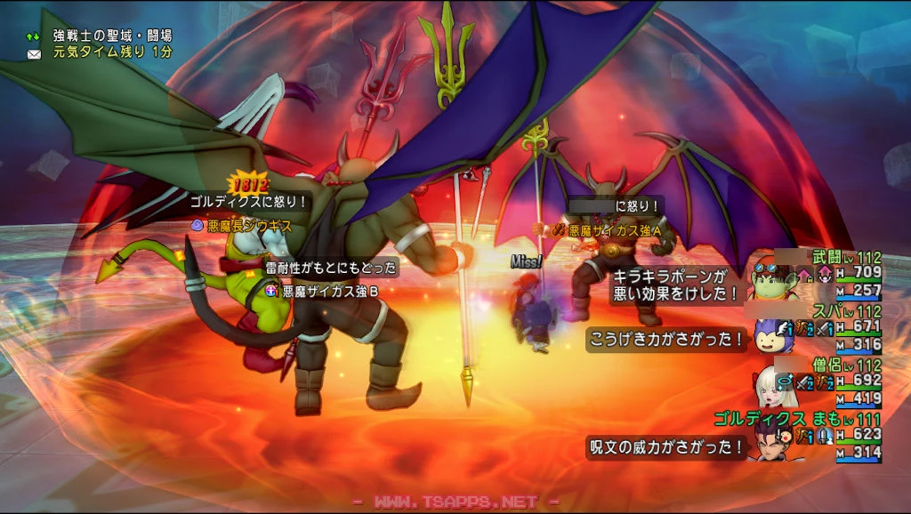 日替わりクエストで悪魔長ジウギス&悪魔ザイガス強を倒す